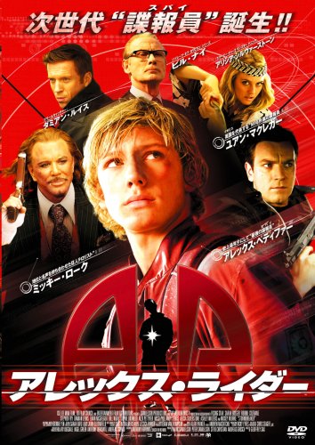 ミッキーローク ミッキー・ローク：プロフィール・作品情報・最新ニュース
